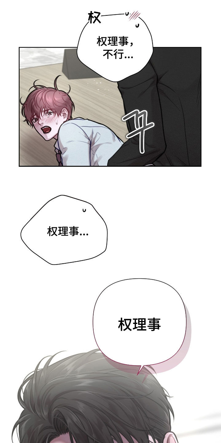 第94话12