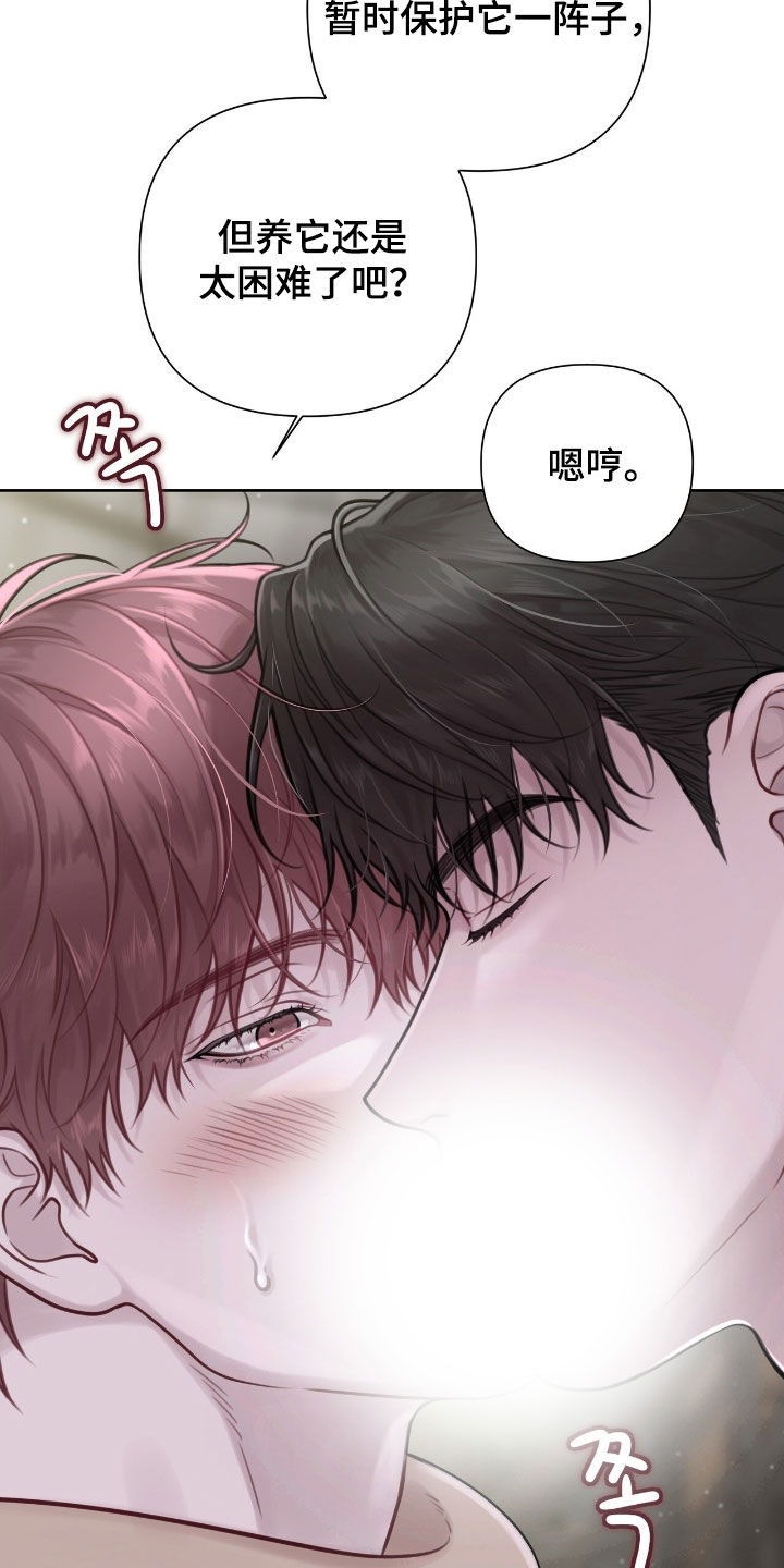 第94话28