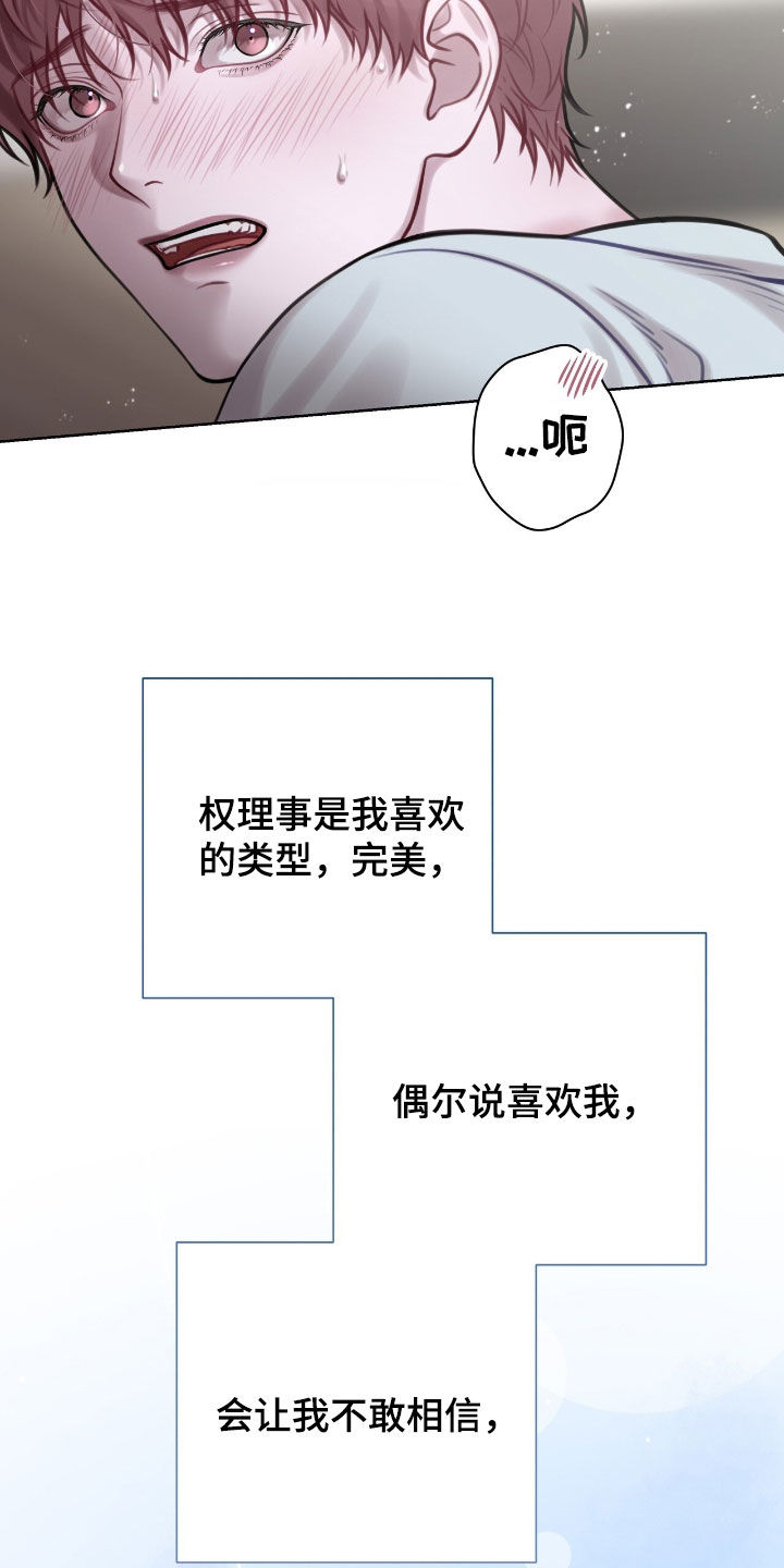 第94话14