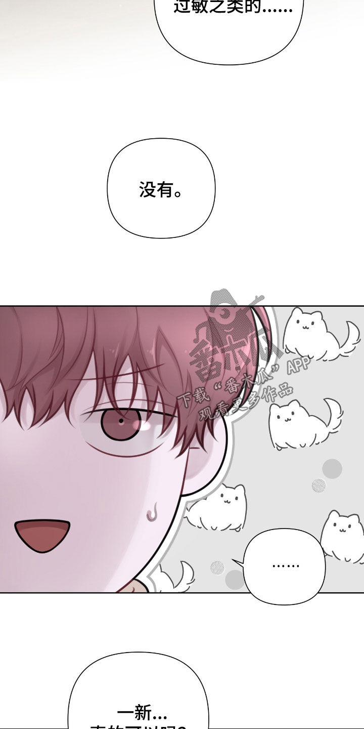 第94话31