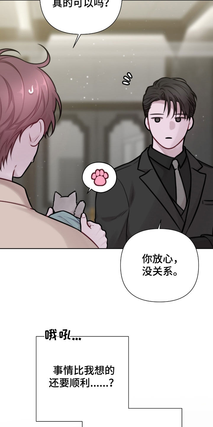 第94话32