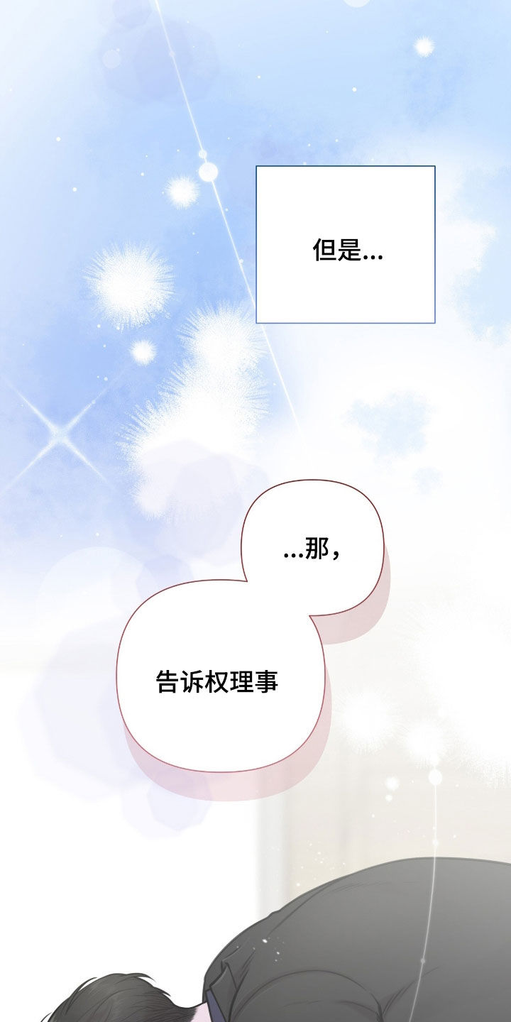 第94话15