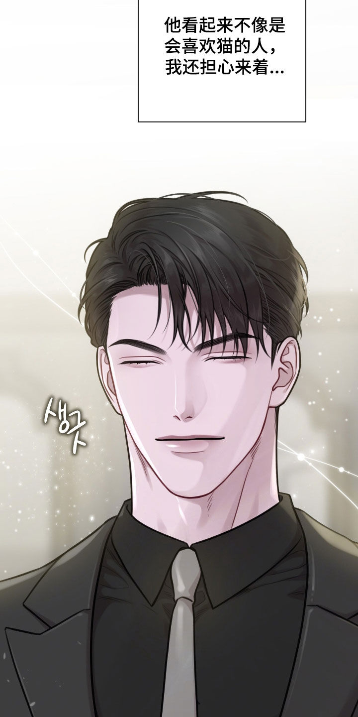 第94话33