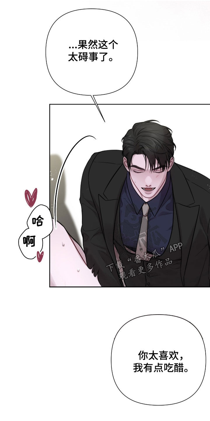 第94话2