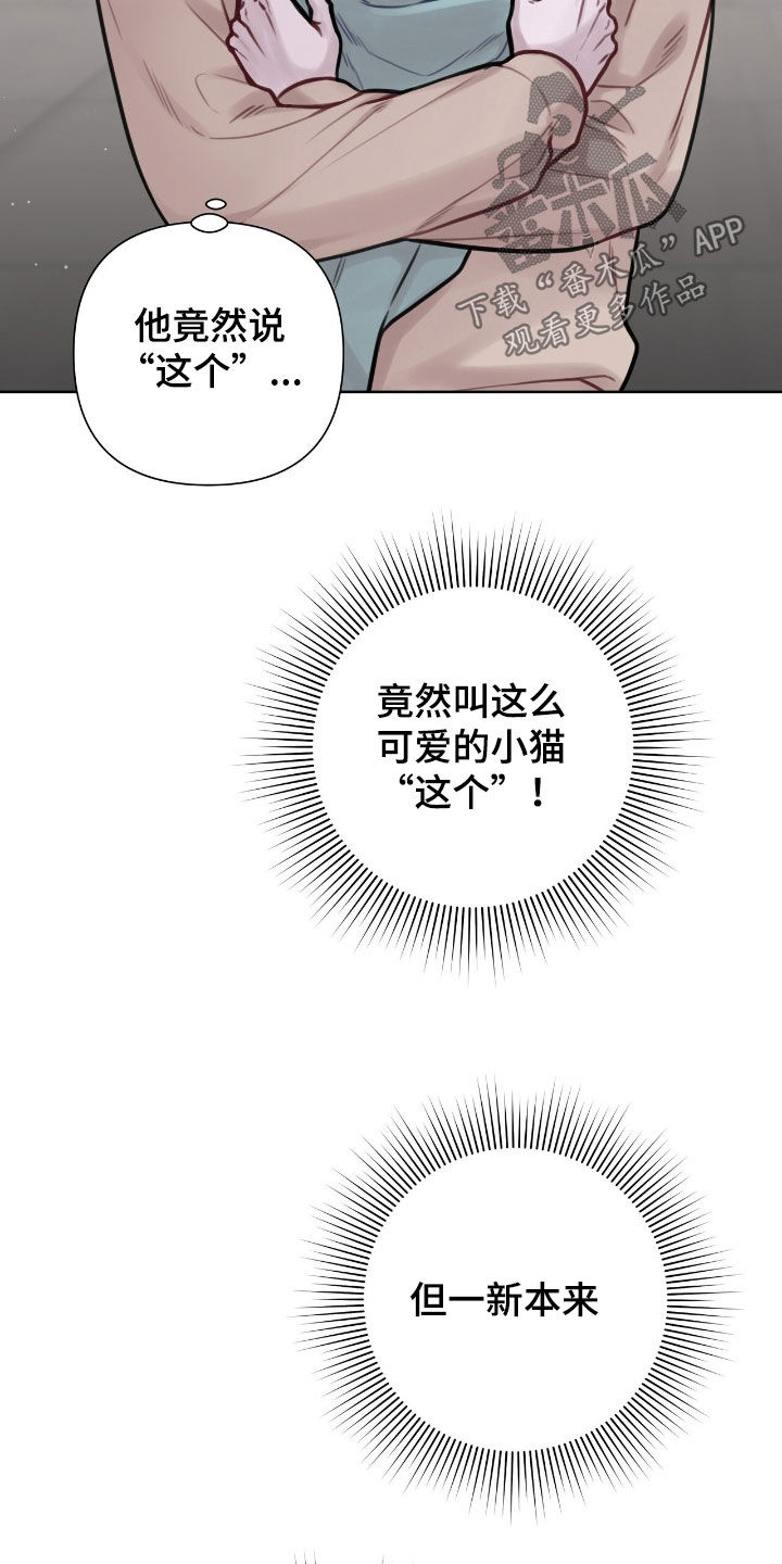 第94话24