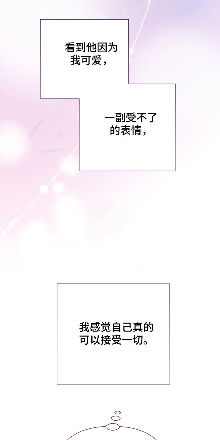 第94话17
