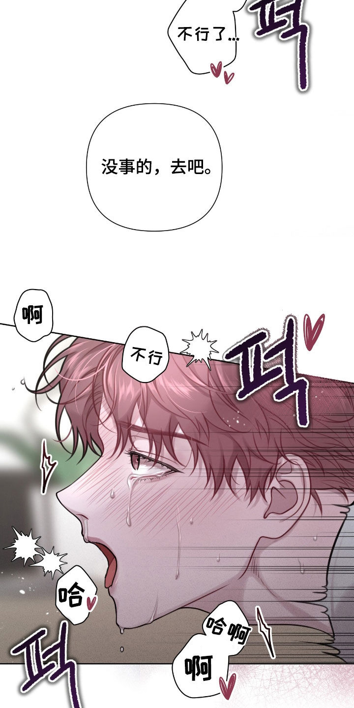 第94话8