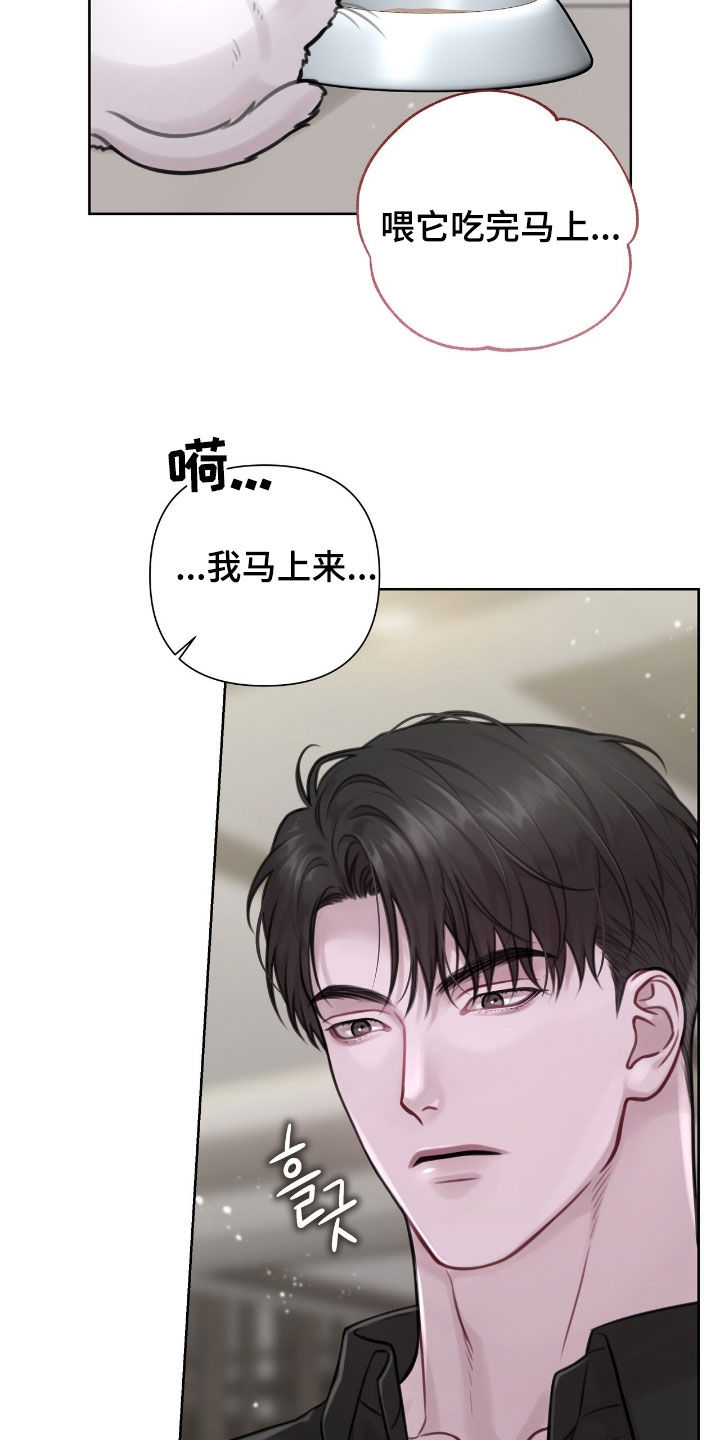 第95话8