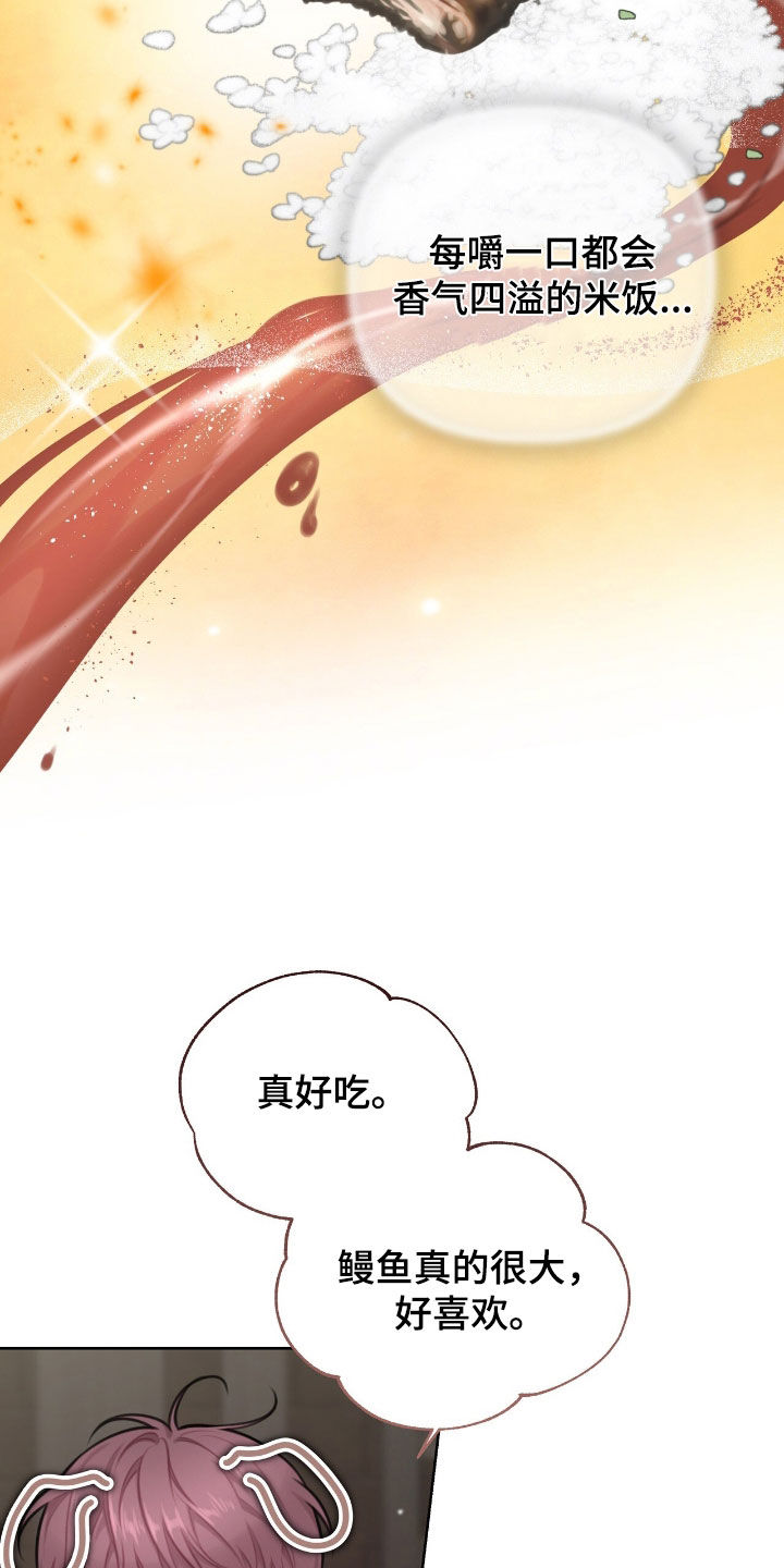 第95话14