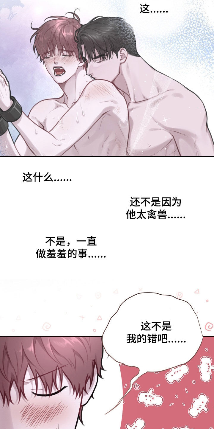 第95话18