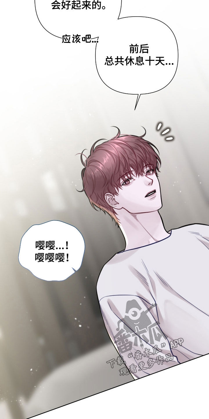 第95话20
