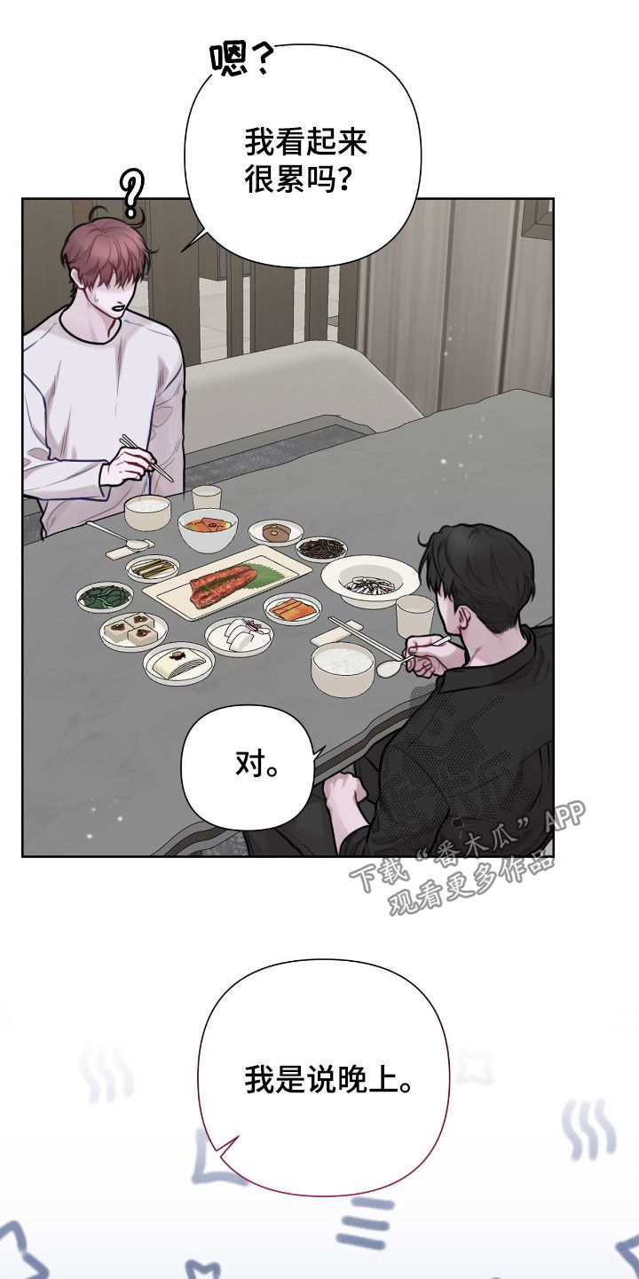 第95话16