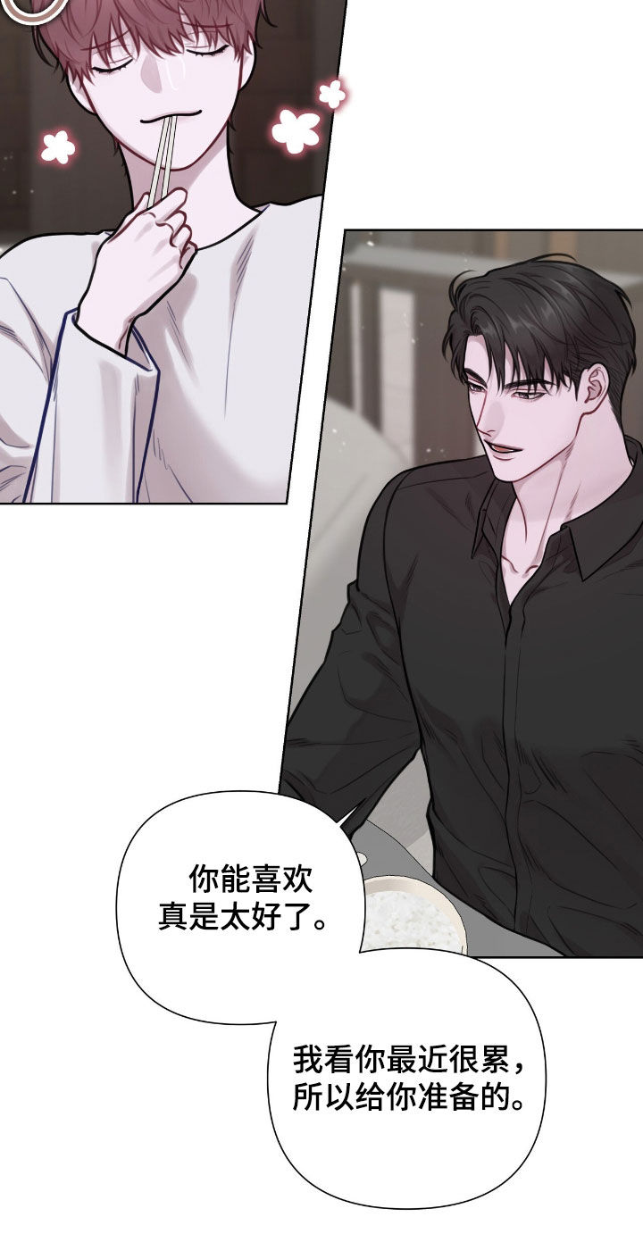 第95话15