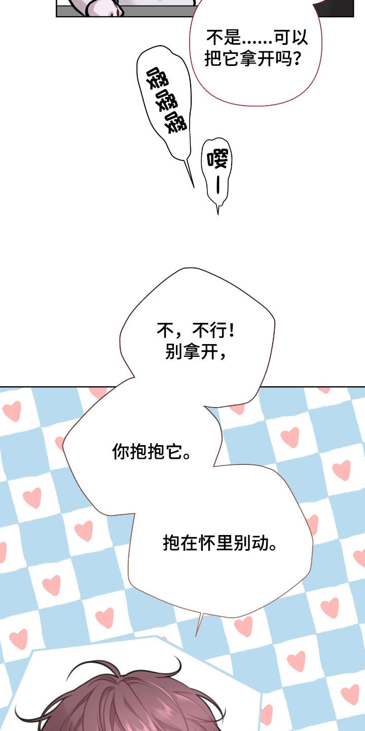 第95话24