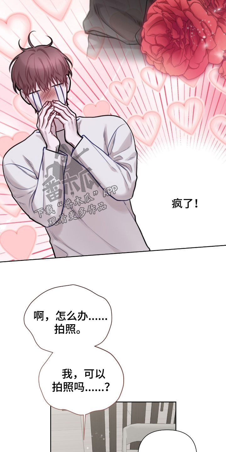 第95话29