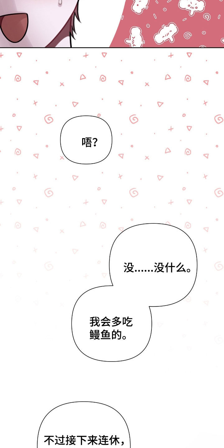 第95话19
