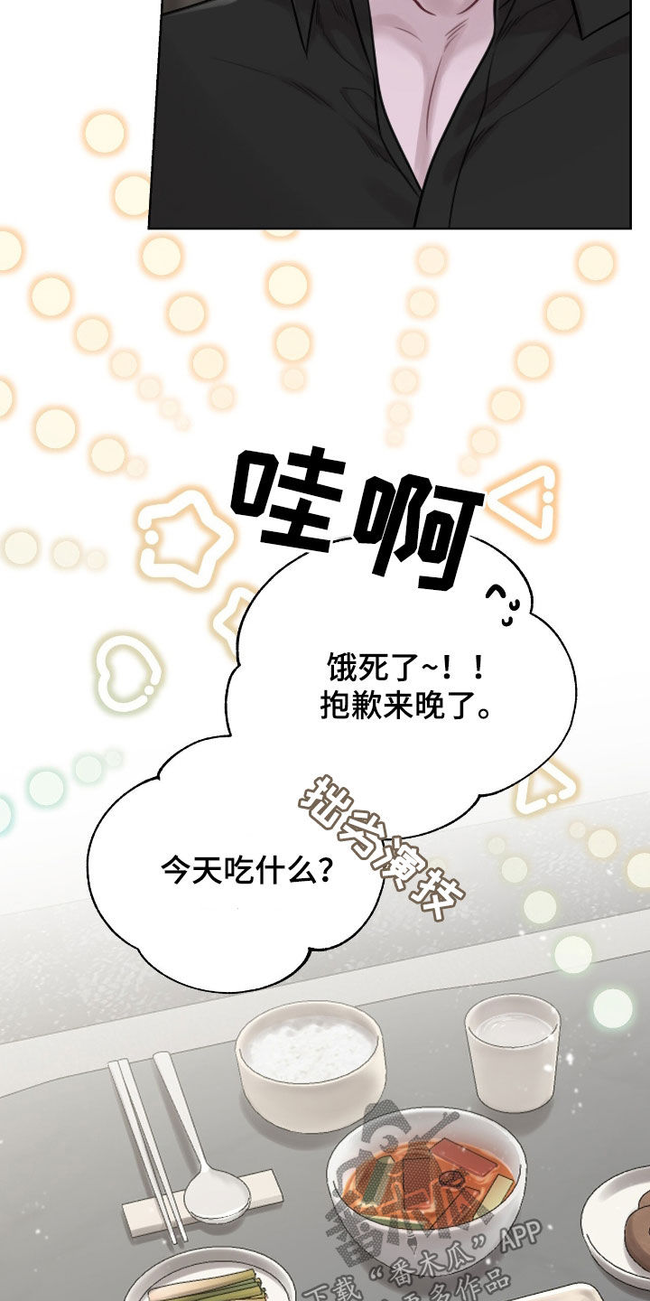第95话9