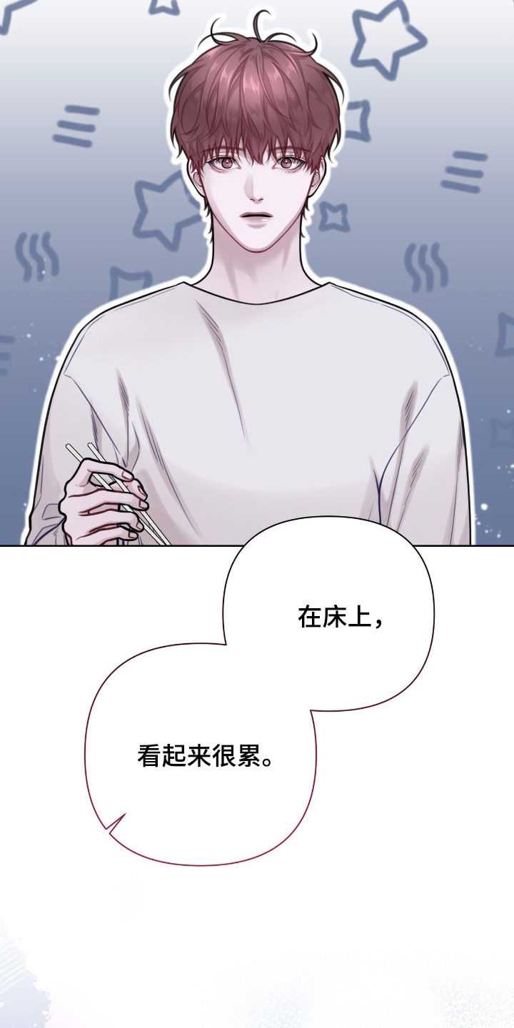 第95话17