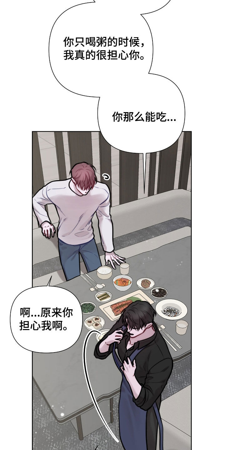 第95话11