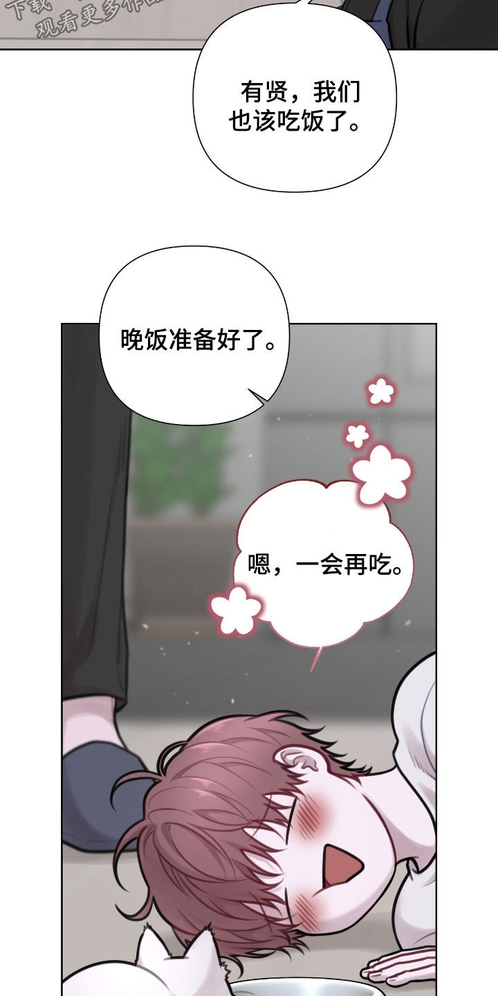 第95话7