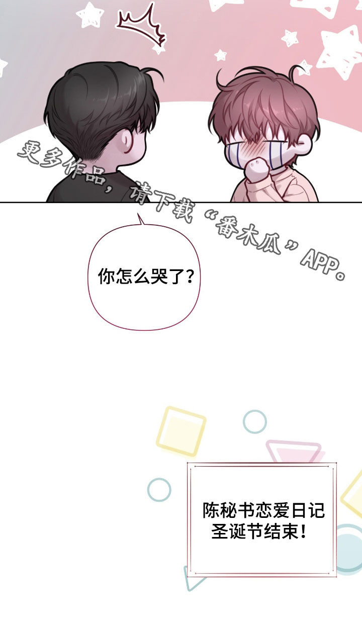 第96话33