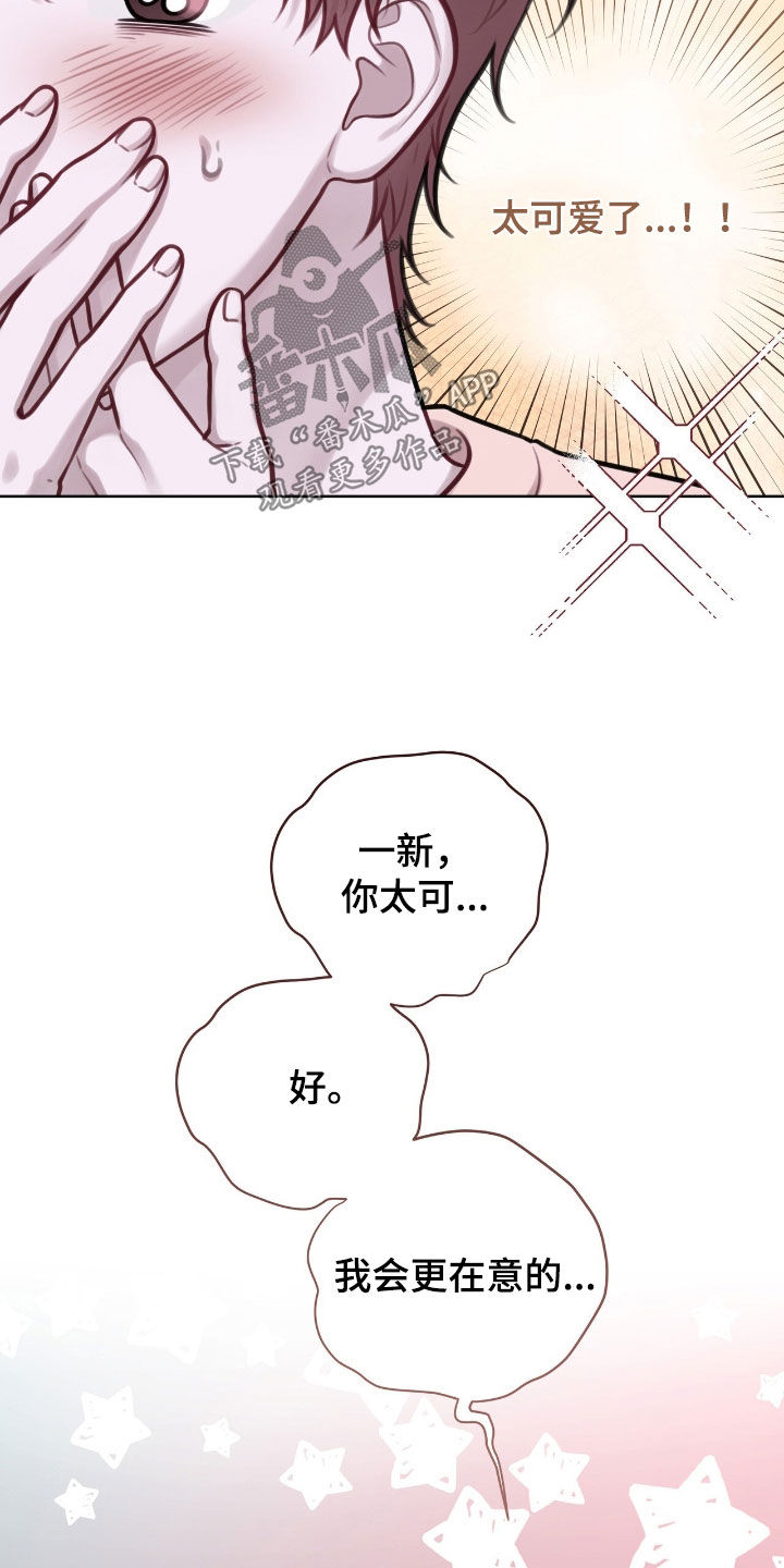 第96话32