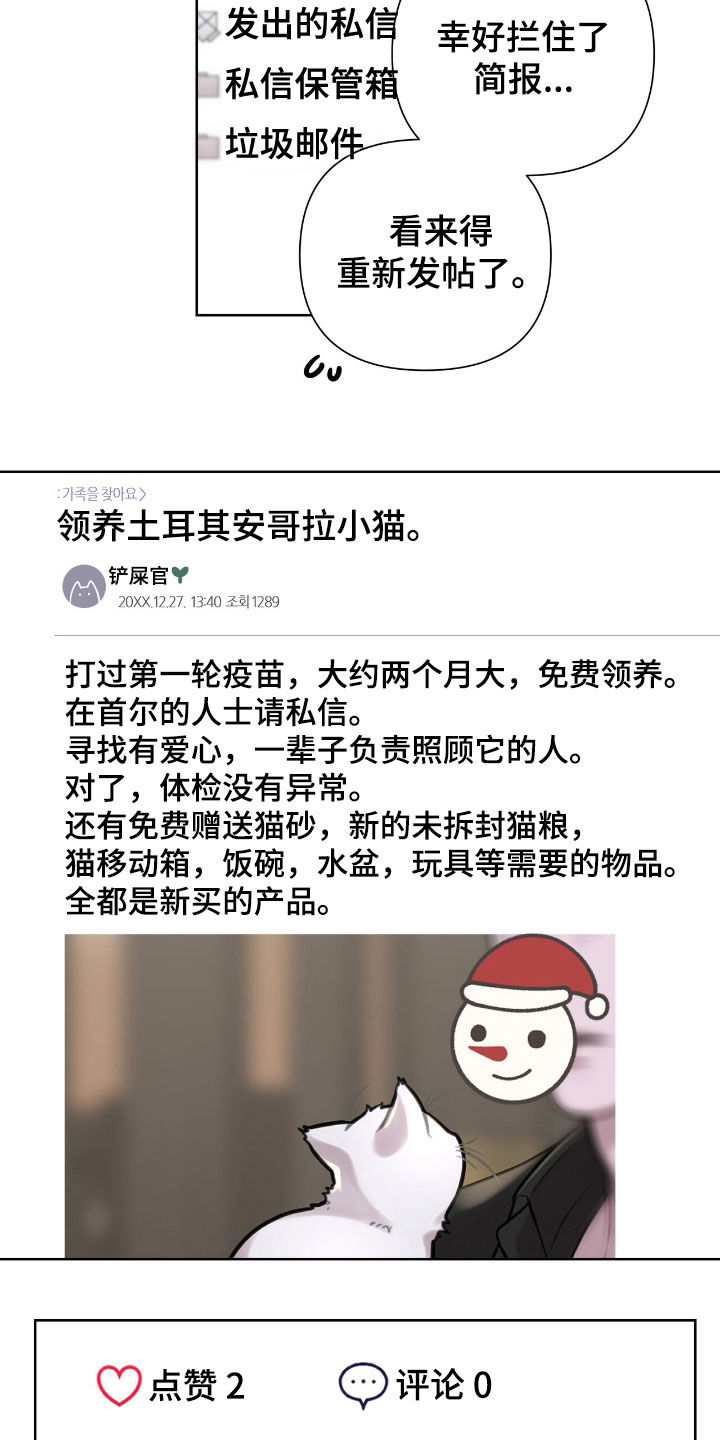 第96话14