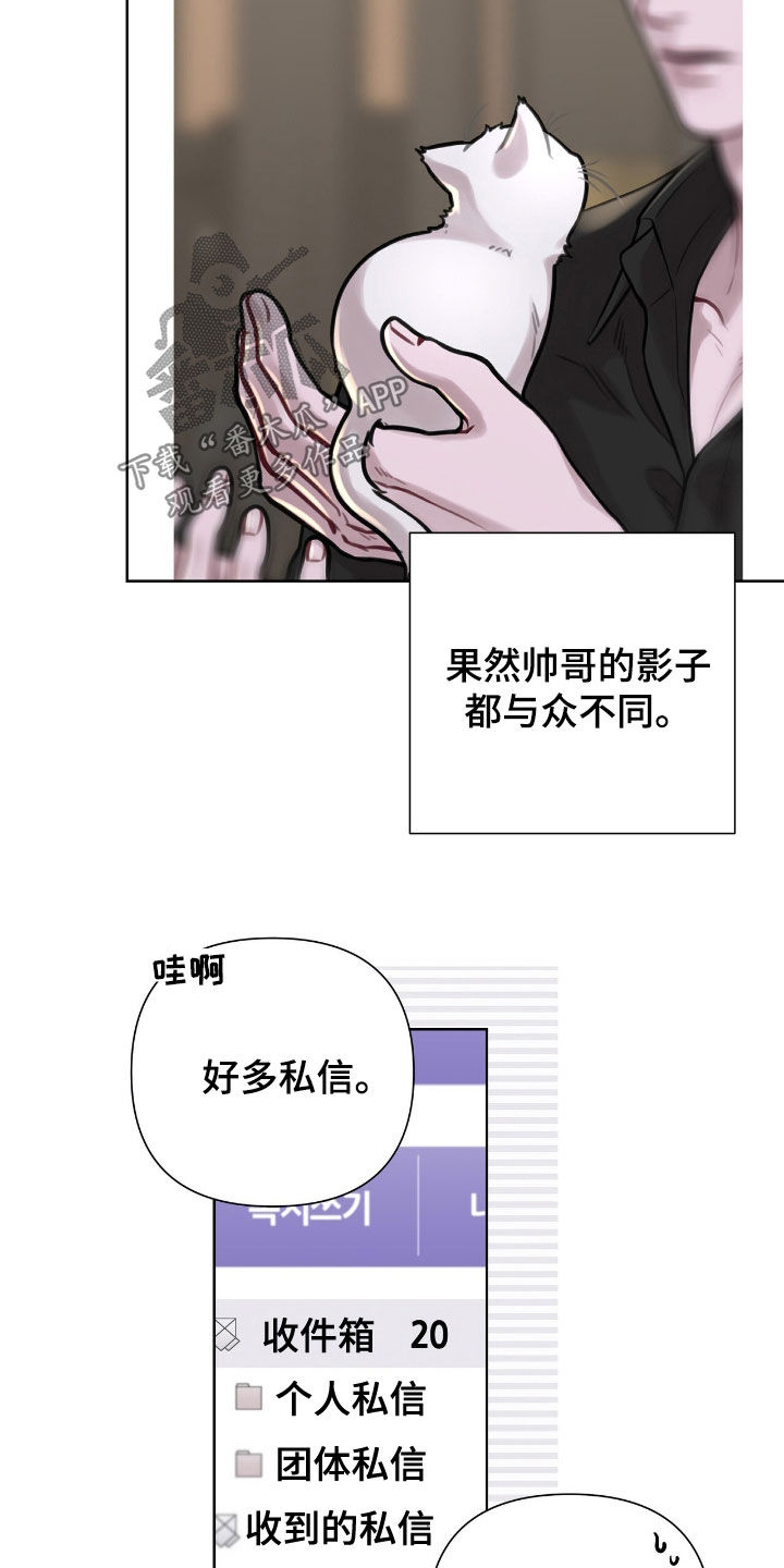 第96话13