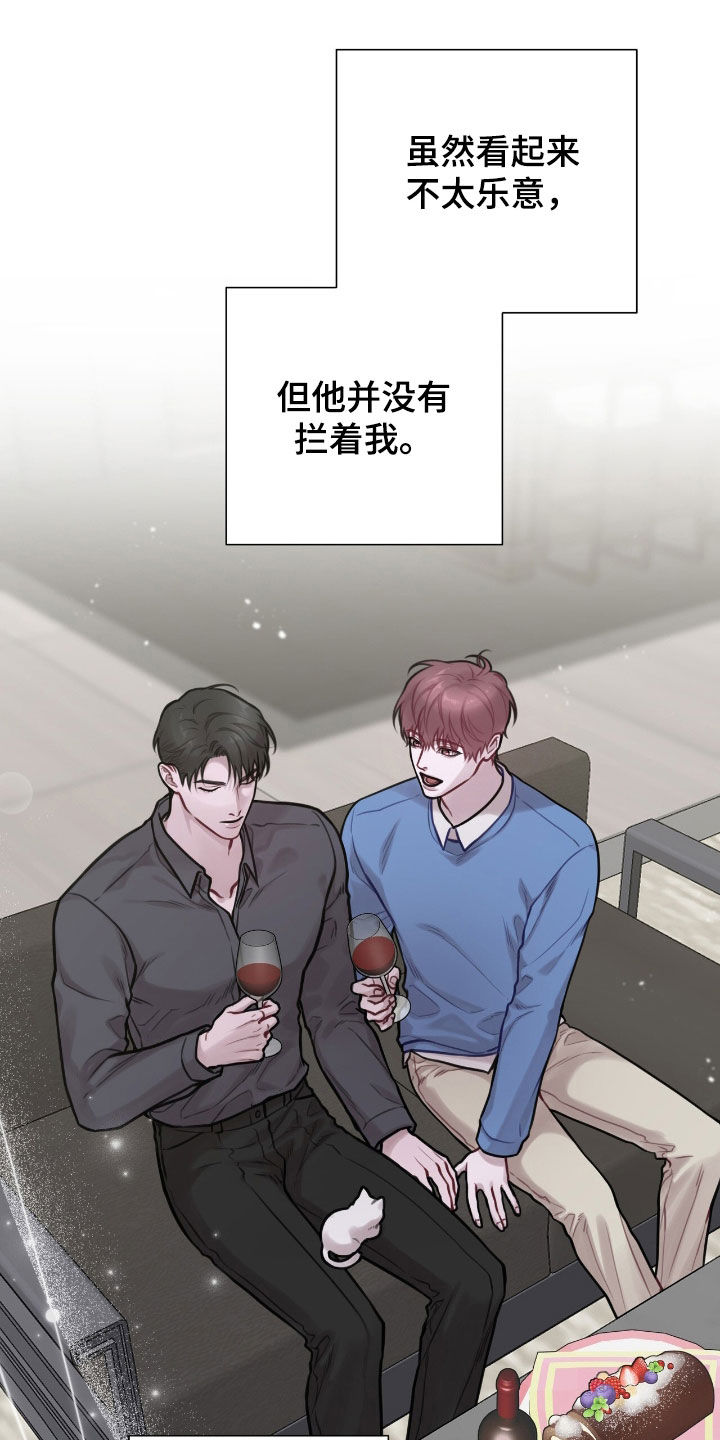 第96话2