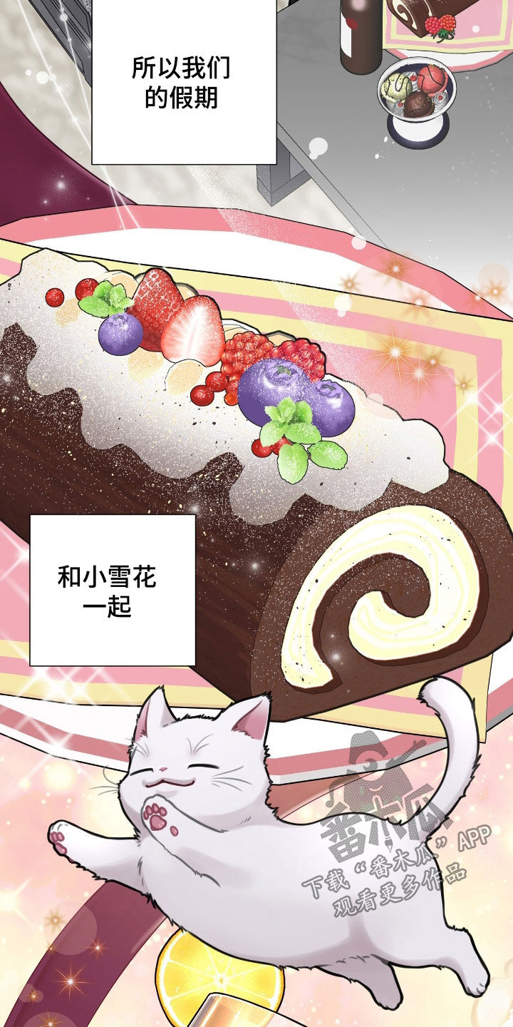 第96话3