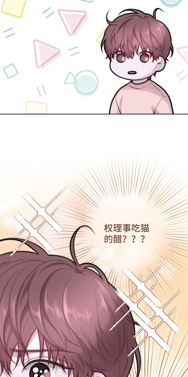 第96话31