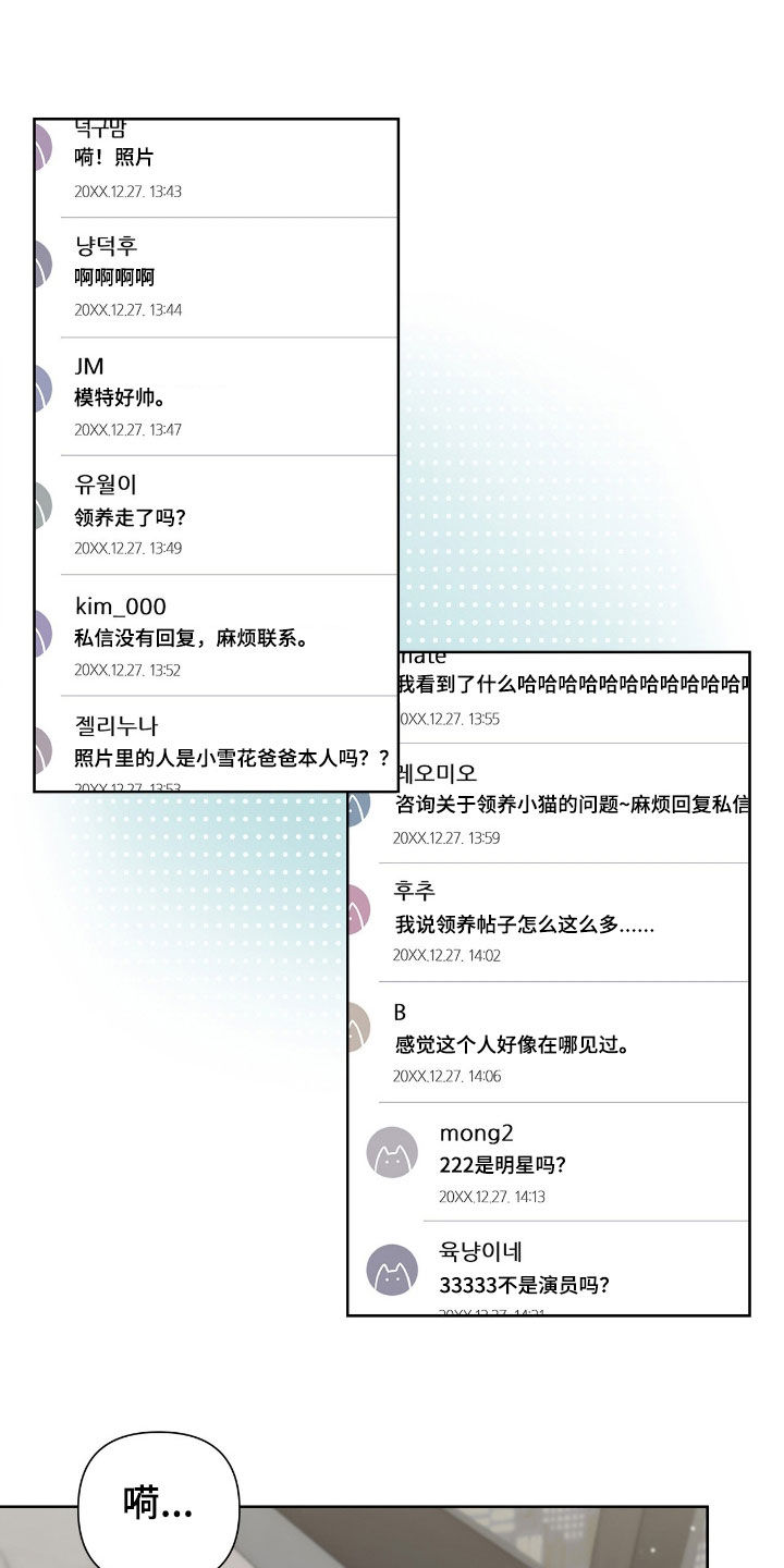 第96话11