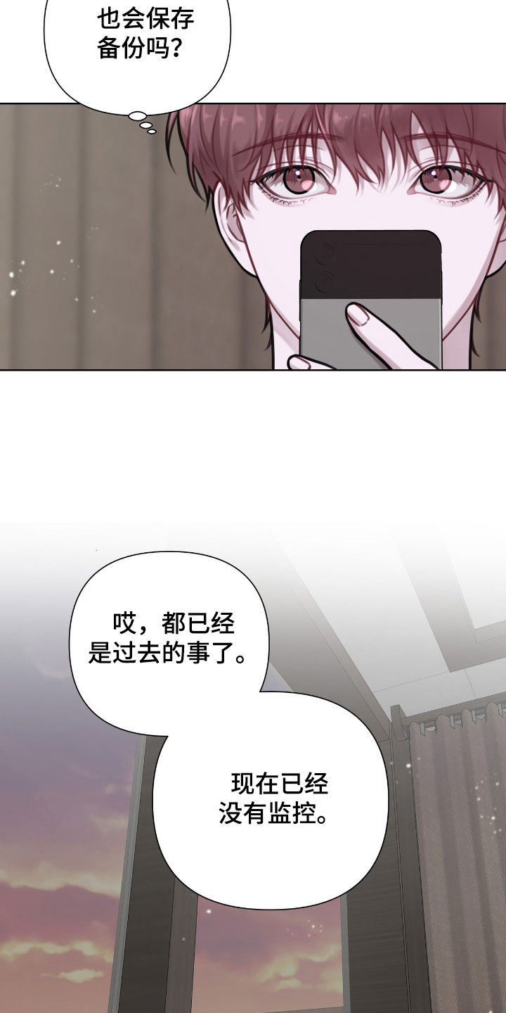 第96话8