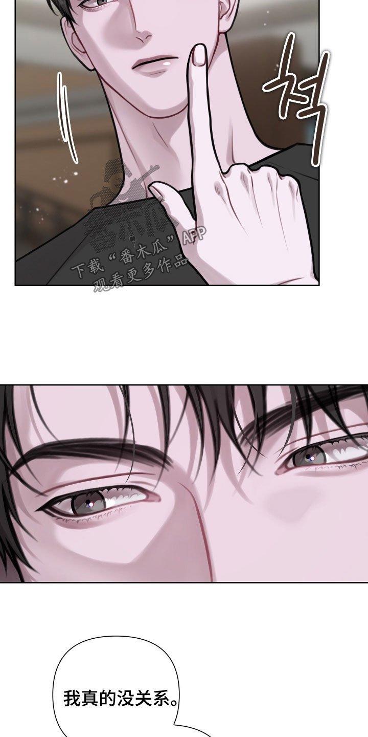 第96话29