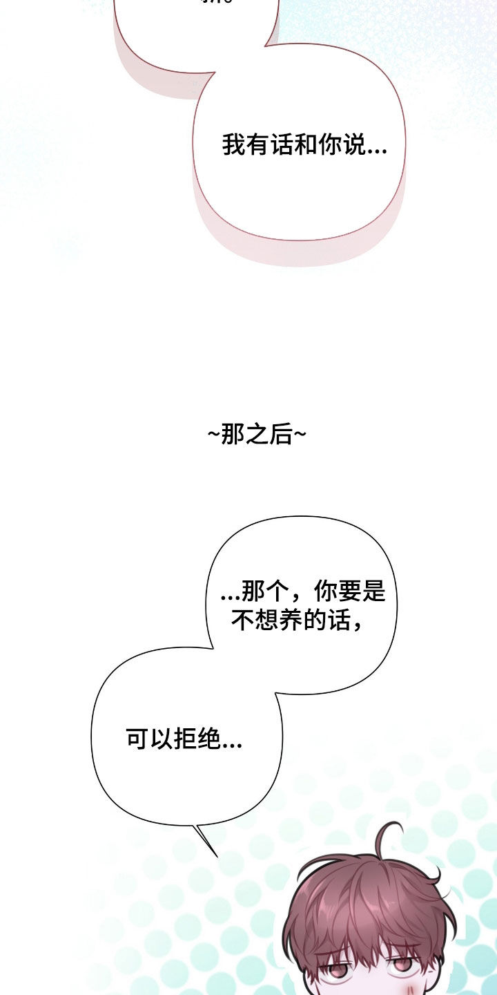 第96话26
