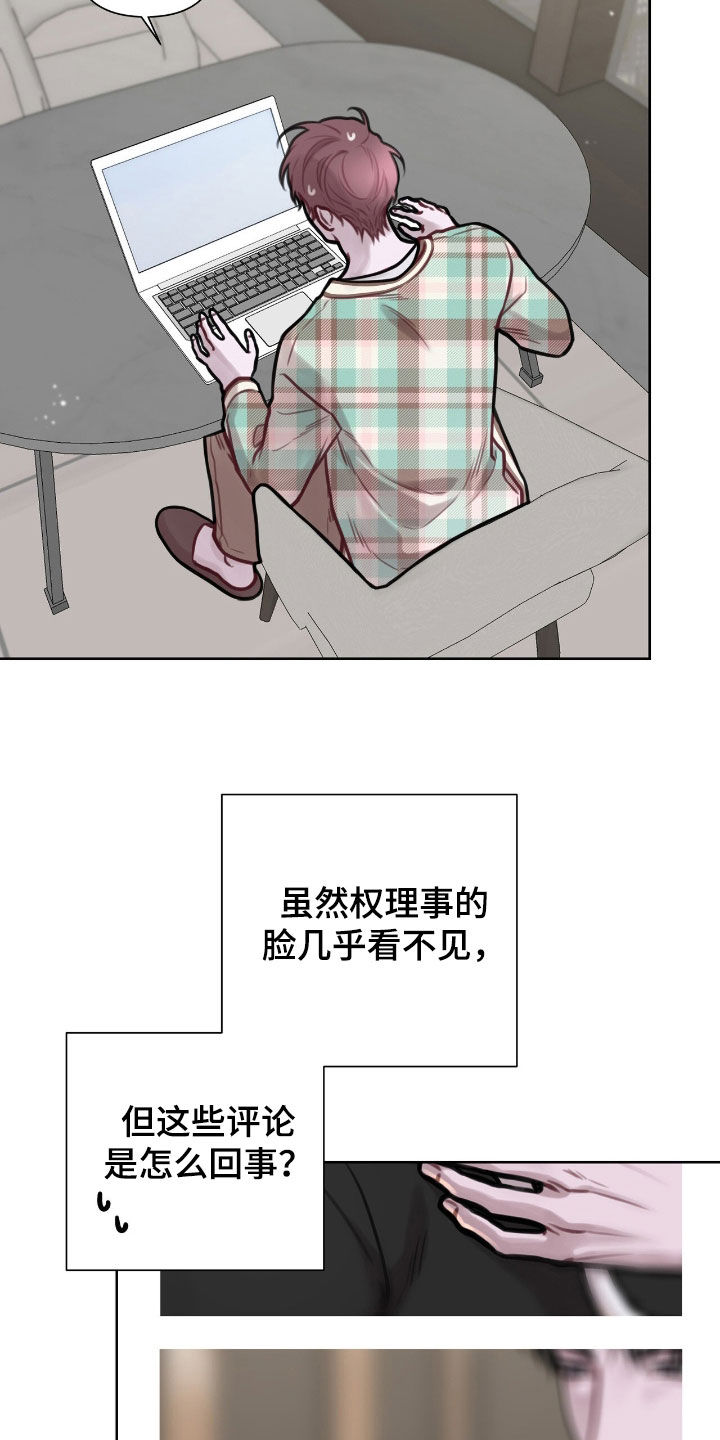 第96话12