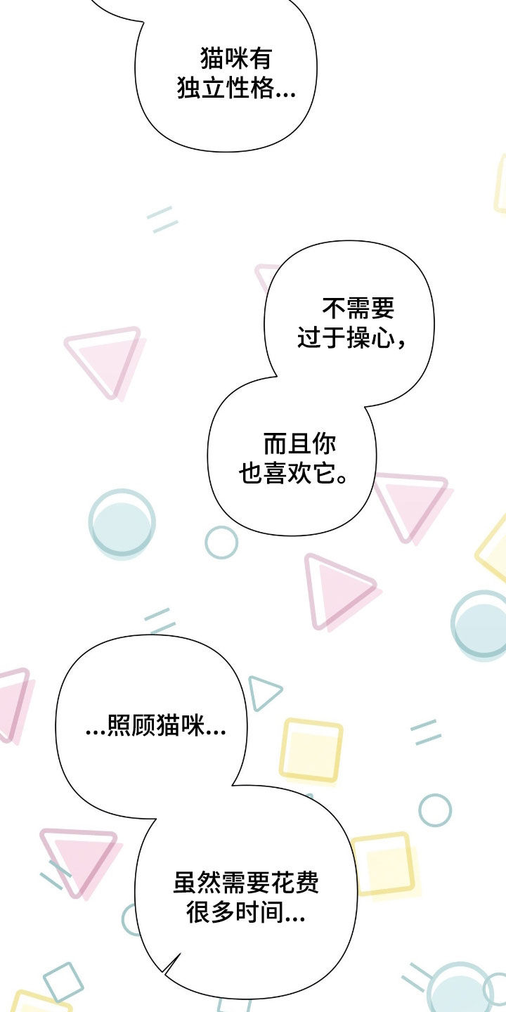第96话30