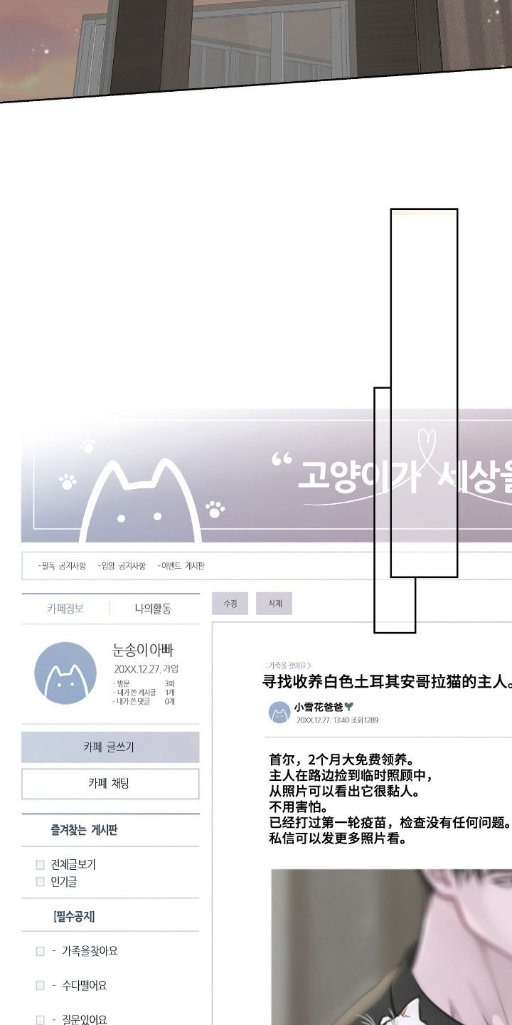 第96话9