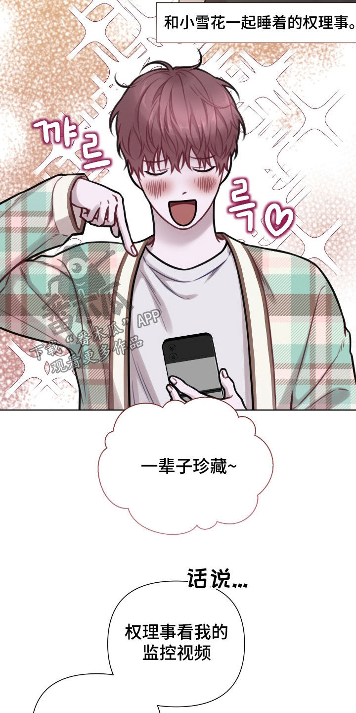 第96话7