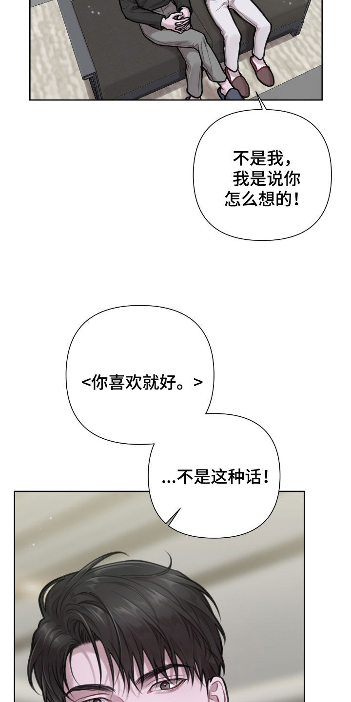 第96话28