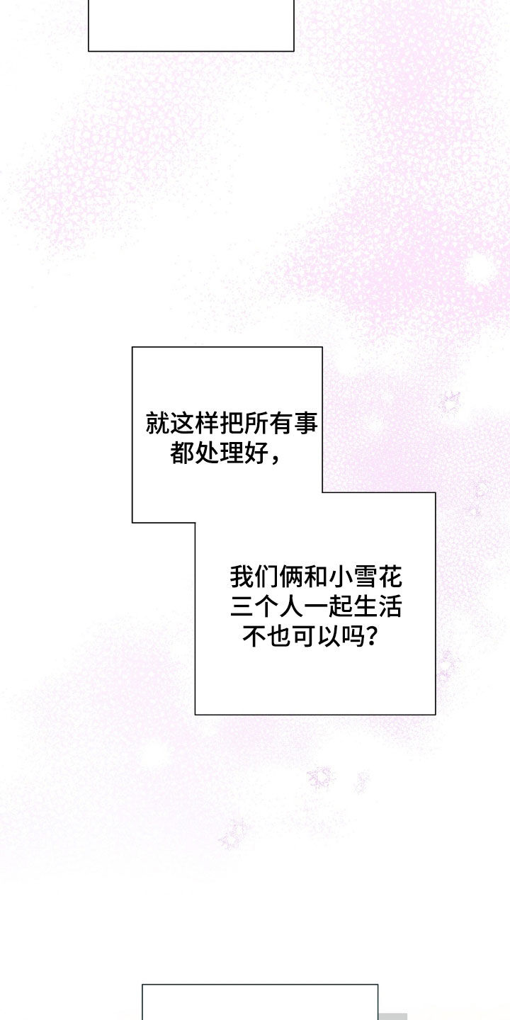 第96话18