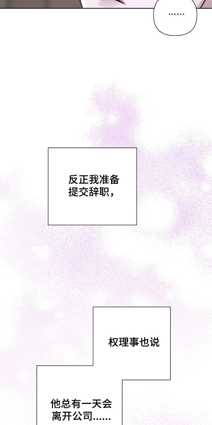 第96话17