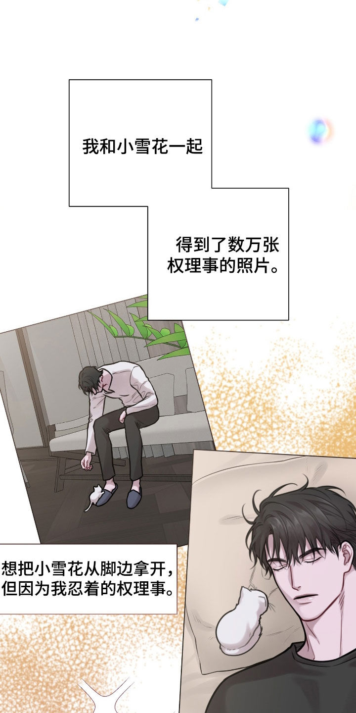 第96话6