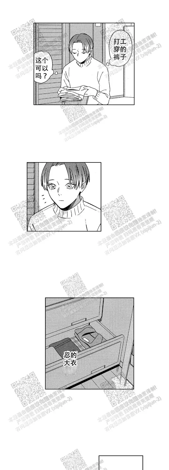 第21话1