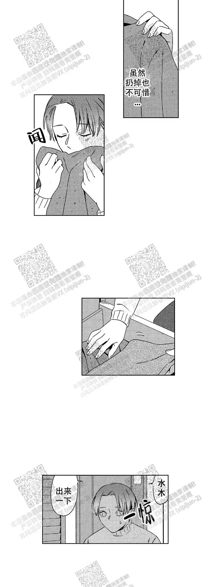第21话2
