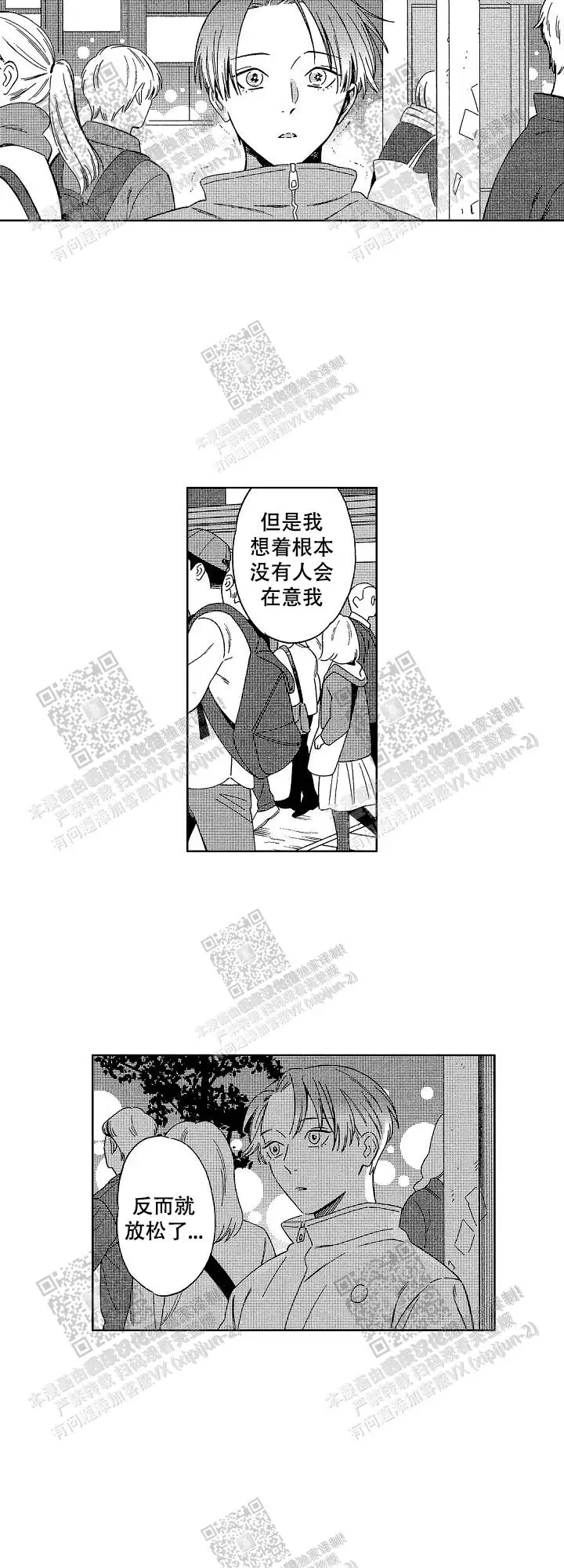 第21话7