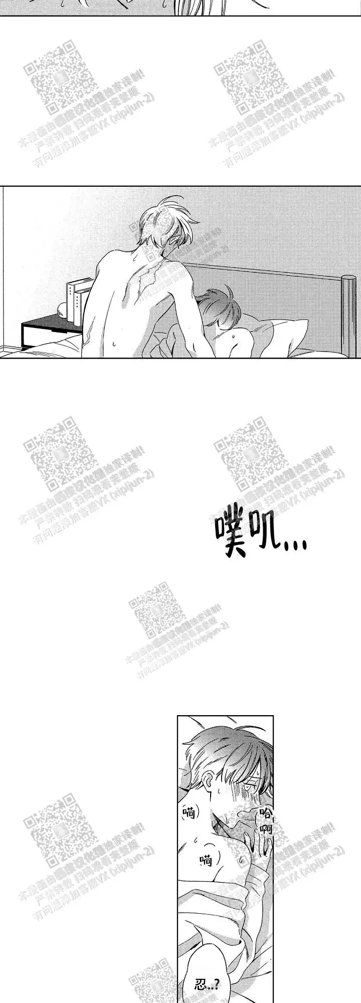 第23话5