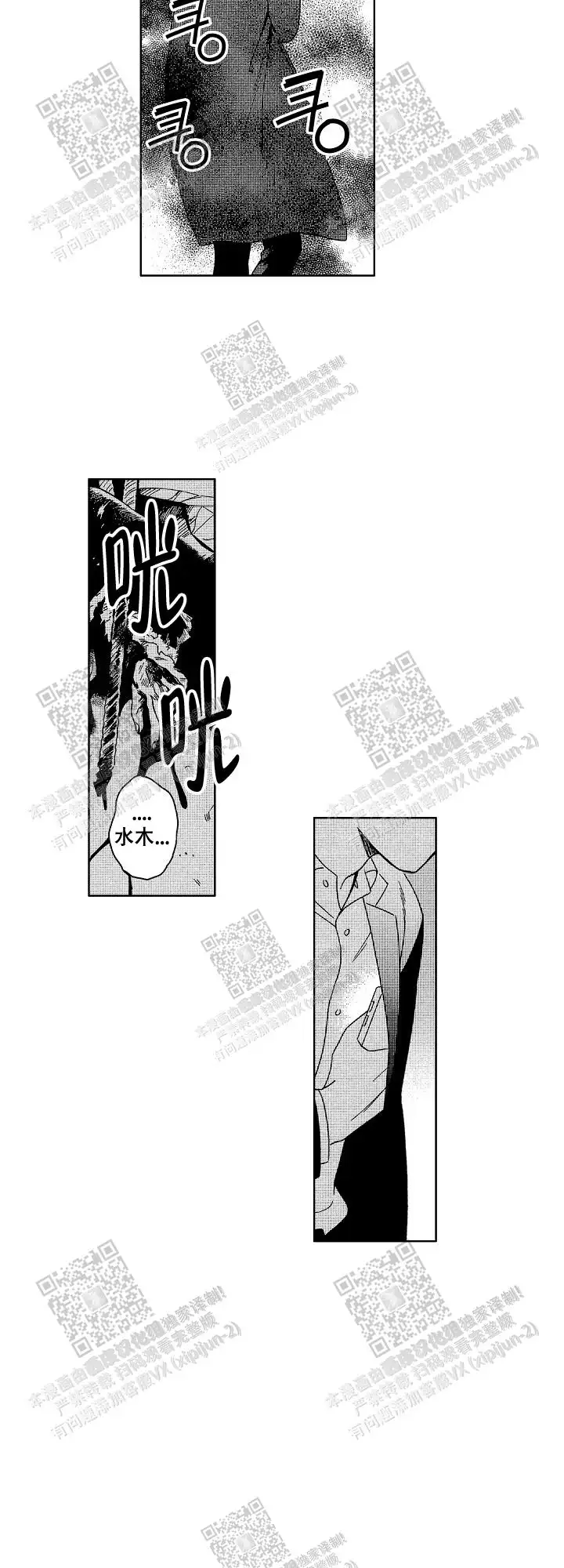 第27话2