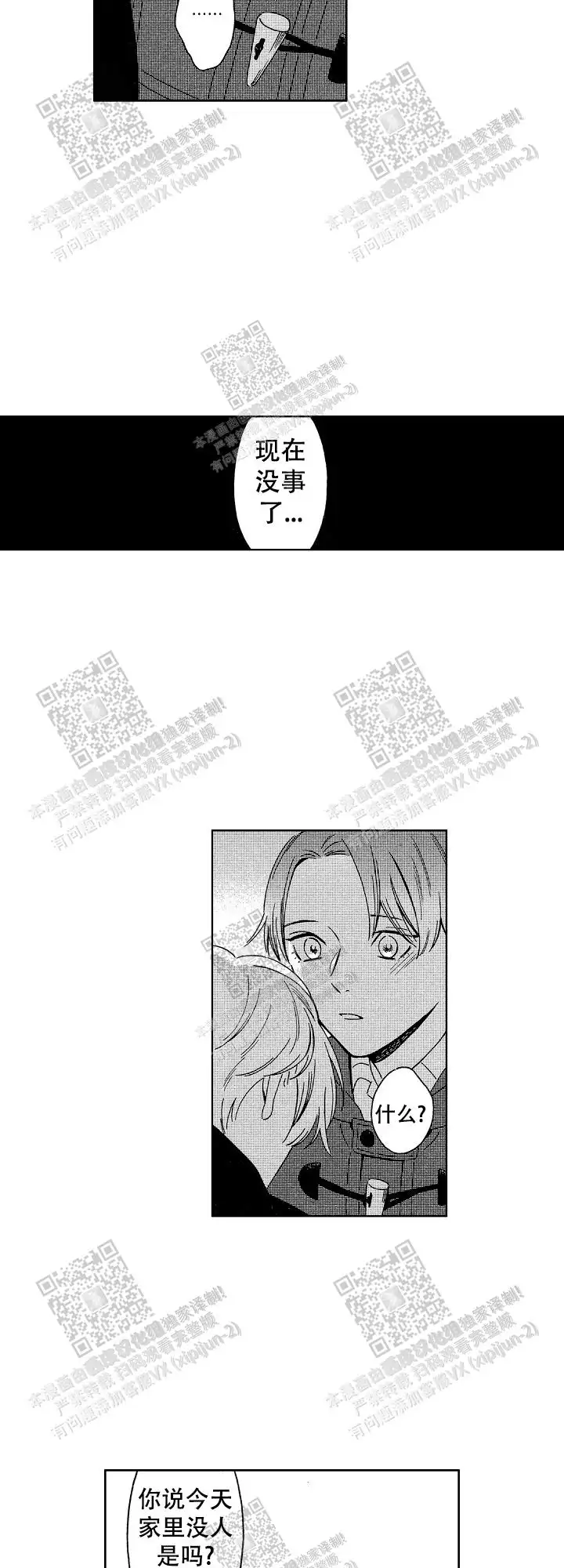 第27话6