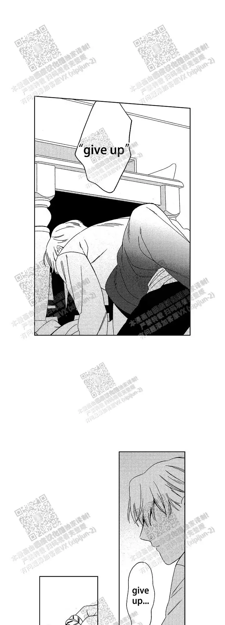 第29话4